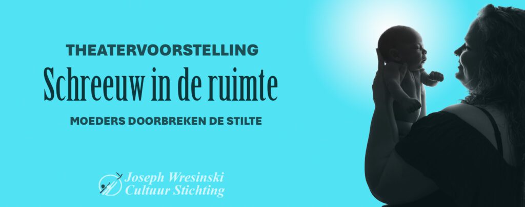 poster theatervoorstelling schreeuw in de ruimte